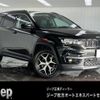 jeep commander 2023 CFJ1855533 image 1