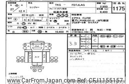 hino ranger 2015 -HINO--Hino Ranger FD7JLA-19181---HINO--Hino Ranger FD7JLA-19181-