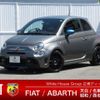 fiat fiat-others 2022 -FIAT--Fiat 3BA-31214T--ZFABF11H9NJG26353---FIAT--Fiat 3BA-31214T--ZFABF11H9NJG26353- image 1