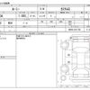 toyota roomy 2019 -TOYOTA--Roomy DBA-M900A--M900A-0411768---TOYOTA--Roomy DBA-M900A--M900A-0411768- image 3