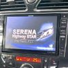 nissan serena 2013 -NISSAN--Serena DAA-HFC26--HFC26-154766---NISSAN--Serena DAA-HFC26--HFC26-154766- image 3