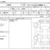 honda insight 2020 CFJ1837003 image 3