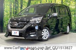 nissan serena 2017 CFJ1513827