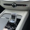 volvo v60 2024 -VOLVO--Volvo V60 5AA-ZB420TM2--YV1ZZL1M4S2146***---VOLVO--Volvo V60 5AA-ZB420TM2--YV1ZZL1M4S2146***- image 8