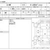 toyota c-hr 2018 -TOYOTA--C-HR DAA-ZYX10--ZYX10-2110024---TOYOTA--C-HR DAA-ZYX10--ZYX10-2110024- image 3
