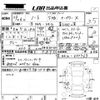 nissan note 2017 -NISSAN 【長岡 501ぬ】--Note HE12-077769---NISSAN 【長岡 501ぬ】--Note HE12-077769- image 3