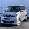 nissan dayz 2019 -NISSAN--DAYZ 5BA-B43W--B43W-0019754---NISSAN--DAYZ 5BA-B43W--B43W-0019754- image 1