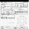 suzuki every 2016 CFJ1519198 image 3