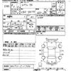 suzuki every 2021 -SUZUKI--Every DA17V-511790---SUZUKI--Every DA17V-511790- image 3
