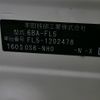 honda civic 2025 -HONDA--Civic 6BA-FL5--FL5-1202***---HONDA--Civic 6BA-FL5--FL5-1202***- image 21