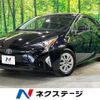 toyota prius 2017 CFJ1753785 image 1