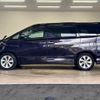 toyota vellfire 2009 quick_quick_DBA-ANH20W_ANH20-8061151 image 16