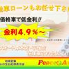 mitsubishi-fuso canter 2011 GOO_NET_EXCHANGE_0530160A30250429W001 image 51