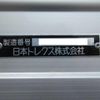 mitsubishi-fuso super-great 2025 CFJ1603979 image 29