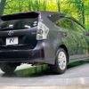 toyota prius-α 2012 -TOYOTA--Prius α DAA-ZVW40W--ZVW40-3010907---TOYOTA--Prius α DAA-ZVW40W--ZVW40-3010907- image 19