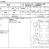 daihatsu tanto 2012 -DAIHATSU 【柏 580ﾁ6529】--Tanto DBA-L375S--L375S-0525582---DAIHATSU 【柏 580ﾁ6529】--Tanto DBA-L375S--L375S-0525582- image 3