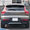 volvo xc40 2020 CFJ1703571 image 16