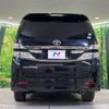 toyota vellfire 2014 -TOYOTA--Vellfire DBA-ANH20W--ANH20-8315814---TOYOTA--Vellfire DBA-ANH20W--ANH20-8315814- image 16