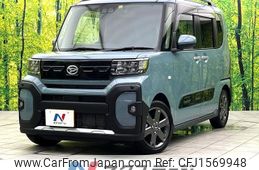 daihatsu tanto 2022 CFJ1569948