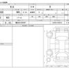 daihatsu tanto 2024 -DAIHATSU 【横浜 581ﾏ6697】--Tanto 5BA-LA650S--LA650S-0455814---DAIHATSU 【横浜 581ﾏ6697】--Tanto 5BA-LA650S--LA650S-0455814- image 3