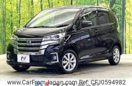 nissan dayz 2017 CFJ0594982