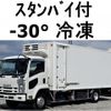 isuzu forward 2007 CFJ1009235 image 1