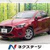 mazda demio 2019 -MAZDA--Demio 6BA-DJLFS--DJLFS-623627---MAZDA--Demio 6BA-DJLFS--DJLFS-623627- image 1