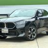 bmw x2 2024 CFJ1680124 image 1