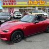 mazda roadster 2022 -MAZDA--Roadster 5BA-ND5RC--ND5RC-656277---MAZDA--Roadster 5BA-ND5RC--ND5RC-656277- image 20