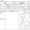 nissan serena 2023 -NISSAN--Serena FC28--FC28-011101---NISSAN--Serena FC28--FC28-011101- image 3