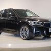 bmw x1 2022 quick_quick_3DA-AD20_WBA32AD0805V15464 image 14