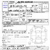 nissan diesel-ud-condor 2012 -NISSAN 【尾張小牧 130ｿ1225】--UD CW5XL--00729---NISSAN 【尾張小牧 130ｿ1225】--UD CW5XL--00729- image 3