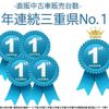 daihatsu move-custom 2017 AUTOSERVER_15_5118_936 image 42