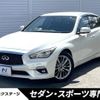 nissan skyline 2018 -NISSAN--Skyline DBA-YV37--YV37-630445---NISSAN--Skyline DBA-YV37--YV37-630445- image 1