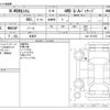 honda n-wgn 2014 -HONDA 【野田 580ｱ1234】--N WGN DBA-JH2--JH2-1017935---HONDA 【野田 580ｱ1234】--N WGN DBA-JH2--JH2-1017935- image 3