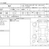 nissan serena 2016 -NISSAN 【とちぎ 337ﾇ1221】--Serena DAA-GFC27--GFC27-012654---NISSAN 【とちぎ 337ﾇ1221】--Serena DAA-GFC27--GFC27-012654- image 3