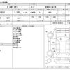 toyota probox-van 2020 -TOYOTA--Probox Van DBE-NCP160V--NCP160-0139418---TOYOTA--Probox Van DBE-NCP160V--NCP160-0139418- image 3