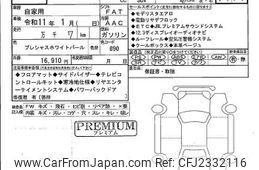 2026 Toyota Land Cruiser Wagon VJA300W - Car Price $88,825