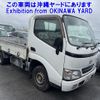 toyota toyoace 2005 -TOYOTA--Toyoace KDY230-7012023---TOYOTA--Toyoace KDY230-7012023- image 1