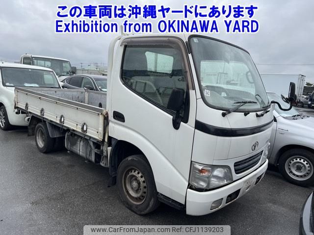 toyota toyoace 2005 -TOYOTA--Toyoace KDY230-7012023---TOYOTA--Toyoace KDY230-7012023- image 1