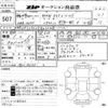 bmw 3-series 2008 CFJ1829485 image 3