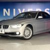 bmw 3-series 2017 -BMW--BMW 3 Series DBA-8E15--WBA8E360X0NU33001---BMW--BMW 3 Series DBA-8E15--WBA8E360X0NU33001- image 14