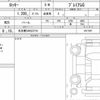 daihatsu rocky 2023 quick_quick_5BA-A201S_0011997 image 6