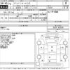 mazda bongo-brawny-truck 1991 CFJ1749081 image 3