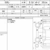 toyota crown 2018 CFJ1756354 image 12