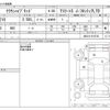 toyota crown 2018 -TOYOTA--Crown DAA-AWS210--AWS210-6135736---TOYOTA--Crown DAA-AWS210--AWS210-6135736- image 3