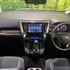 toyota alphard 2017 -TOYOTA--Alphard DBA-AGH30W--AGH30-0146227---TOYOTA--Alphard DBA-AGH30W--AGH30-0146227- image 3
