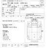 nissan diesel-ud-condor 2016 -NISSAN--UD GK5XAE-JNCMM60AXGU008900---NISSAN--UD GK5XAE-JNCMM60AXGU008900- image 3