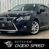 lexus ct 2014 quick_quick_DAA-ZWA10_ZWA10-2187956 image 1