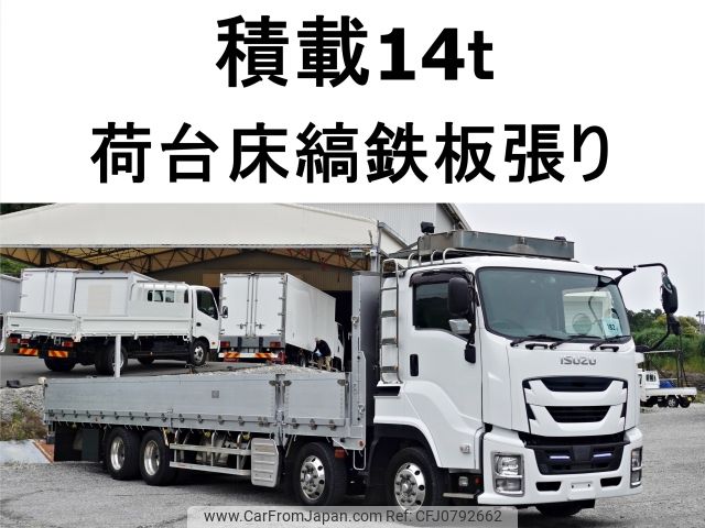 isuzu giga 2016 -ISUZU--Giga QPG-CYJ77B--CYJ77B-7004361---ISUZU--Giga QPG-CYJ77B--CYJ77B-7004361- image 1